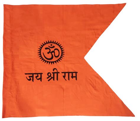 Poveria Om Printed Bhagwa Jhanda Jai Shree Ram Safforn Flag 42x56 Inch