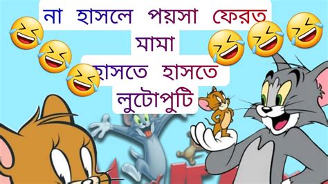 Tom And Jerry Classic Cartoon Compilation So Funny 🤣🤣🤣🤣shortsanimation