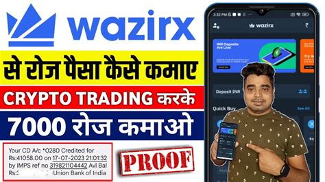 Wazirx Se Paise Kaise Kamaye 2023 Wazirx Me Trading Kaise Kare