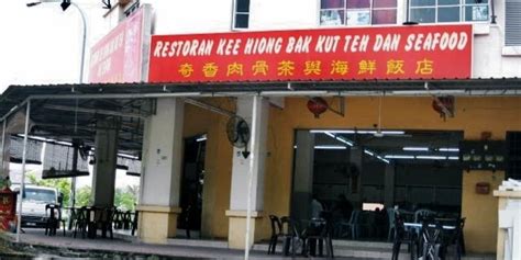 Restoran Kee Hiong Bak Kut Teh Seafood Non Halal Puchong YummyAdvisor