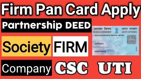 How To Apply Pan Card CSC UTI Portal 2021 Firm Pan Card Apply