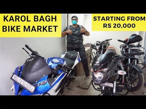 Karol Bagh Bike Market Second Hand Bike Delhi Second Hand Bike In