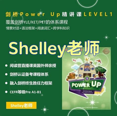 Shelly Power Up Level Yle Ket Pet Xd