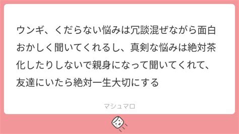 にぎり飯子 On Twitter 失恋した報告したら絶対朝までカラオケ付き合ってくれて「あんたは絶対もっといい男に出会って幸せになるんだからね！！！！」って言ってくれる