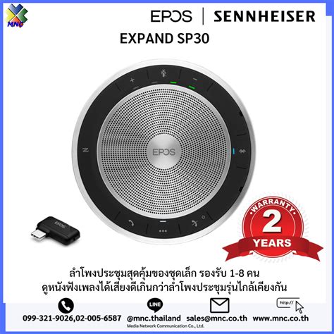 Sp T Epos Sennheiser Expand Sp T Portable Wireless