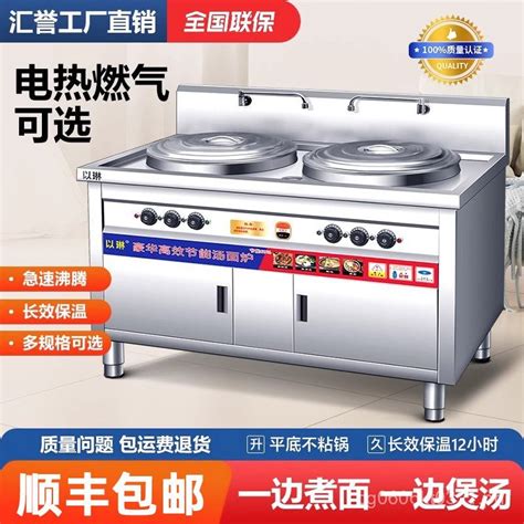 Double Headed Commercial Electric Multi Functional Spicy Hot Pot Gas