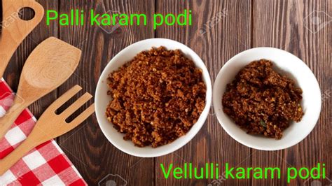 Peanut Karam Podi Vellulli Karam Podi How To Make Palli Vellulli