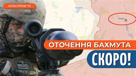 ПЕРШИЙ успіх у наступальних діях в ході оборони БАХМУТА // Ярославський ...