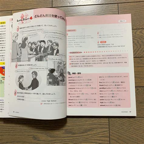 【印刷可能】 サンシャイン 英語 教科書 3年 本文訳 2021 プログラム5 758959