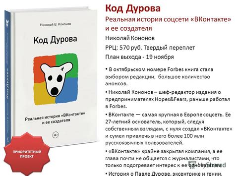 Презентация на тему: "Максимально полезные книги Новинки декабря Слон ...