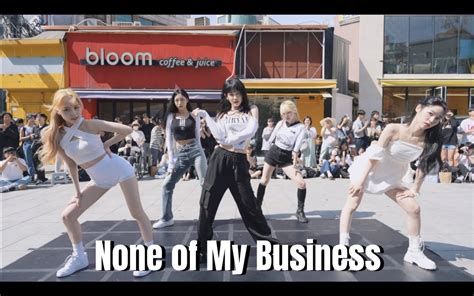 Busking Itzy None Of My Business Dance Cover Artbeat Cn