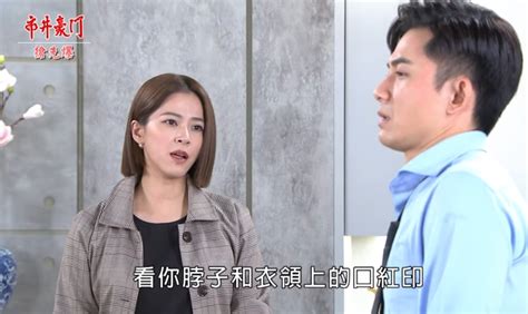 《市井豪門 Ep187精采片段》看透偷腥翔 君卡大反擊？ 民視新聞網