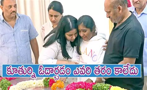 Nandamuri Taraka Ratna Daughter Nishka Emotional Crying Video Goes