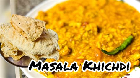 Dal Khichdi Recipe Masala Khichdi Recipe भंडारे वाली स्वादिष्ट मसाला खिचड़ी Khichdi Recipe