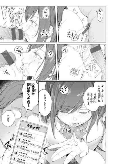 ManAnAn Immoral Feast Nhentai Hentai Doujinshi And Manga