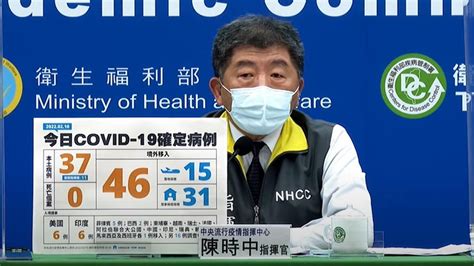 屏東過年家庭群聚6人確診 足跡遍佈北中南4縣市｜東森新聞：新聞在哪 東森就在哪裡