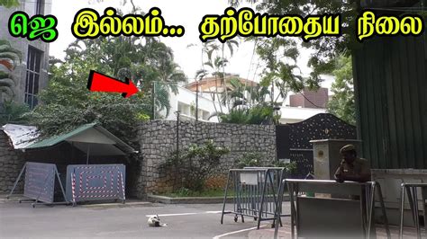 Jayalalitha Poes Garden House Address | Fasci Garden