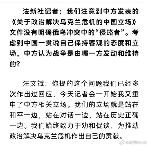 朱韵和 On Twitter 外交语言的变迁：从无可奉告到答非所问 It0fkqkohm Twitter