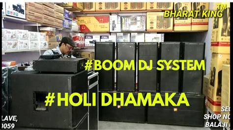 Bharat Electronics Best Dj System Watt Amplifier Only Of