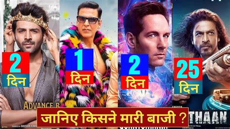 Shehzada Vs Antman Vs Pathaan Pathaan Box Office Shehzada Box Office