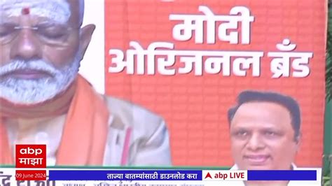 Bjp Vs Shiv Sena संजय राऊतांच्या टीकेला भाजपचं जोरदार प्रत्युत्तर Abp