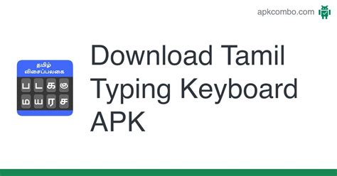 Tamil Typing Keyboard APK (Android App) - Free Download