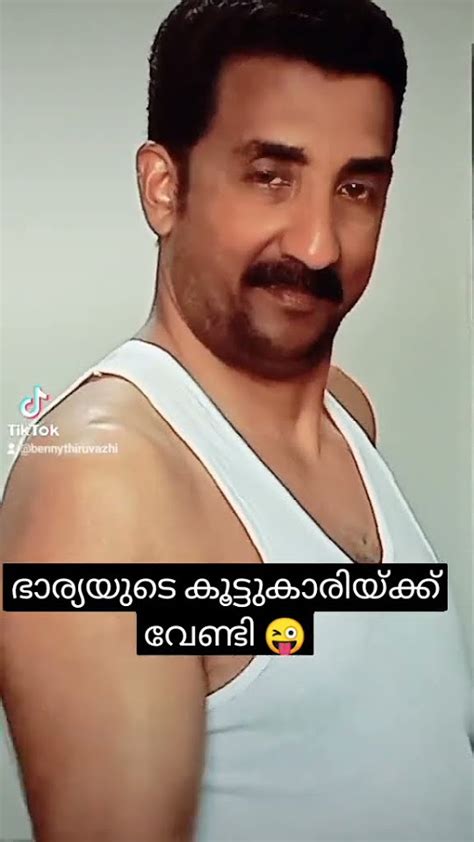 ഭാര്യയുടെ കൂട്ടുകാരിയ്ക്ക് എന്ത് ഹെല്പും ചെയ്യും 😜🤣🤣