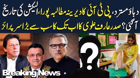 Breaking News Arif Alvis Shocking Surprise To Everyone Election