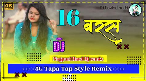 G Style Tapa Tap New Nagpuri Dj Song Baras Nagpuri Song