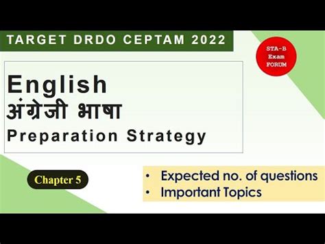 DRDO CEPTAM 10 English Syllabus Expected Number Of Question And