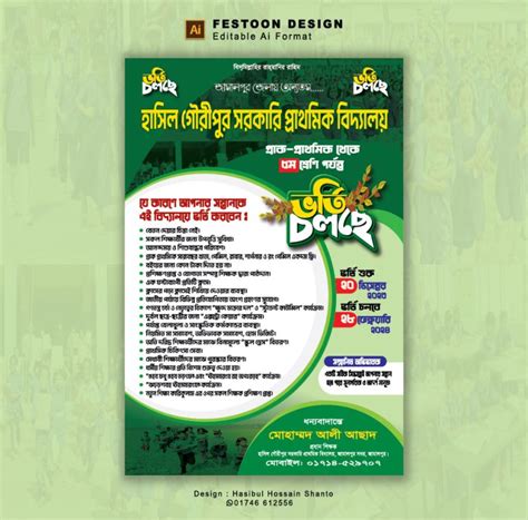 Ramadan 2024 Calendar Leaflet Design Shorif Art