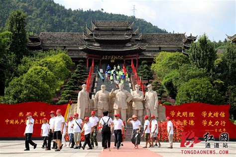 通道：红色旅游持续火热嗨游怀化旅游频道