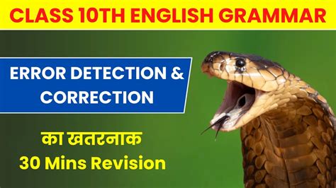 Class 10 Error Detection And Correction Class 10 Error Correction English Grammar Error