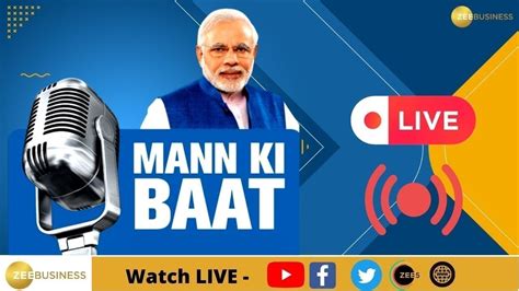 PM Narendra Modi LIVE In The 99th Episode Of Mann Ki Baat 26th March