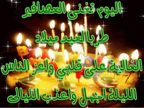 صور كلمه عيد ميلاد سعيد