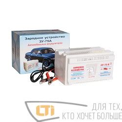 Зарядное устройство ЗУ-75А купить в Пинске