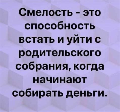 Смелость | Пикабу