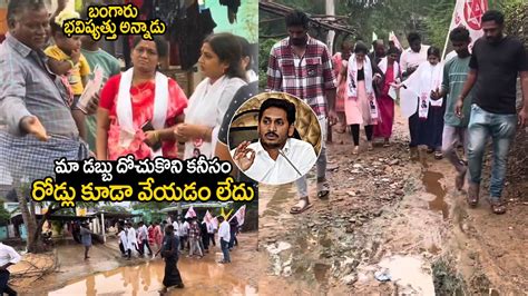 Public Reaction In Srikalahasti Janasena Leader Vinutha Kota Janasena