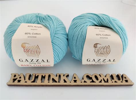 Gazzal Baby Cotton (Газзал беби коттон) 3451 бирюза – Паутинка