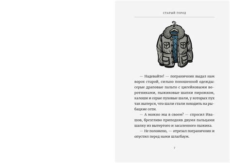 Старый город on Behance