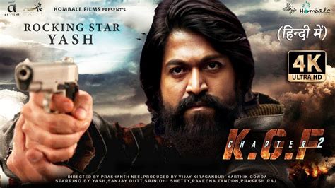 Kgf Chapter Full Movie Facts Hd Hindi Yash Sanjay Dutt Raveena Tandon