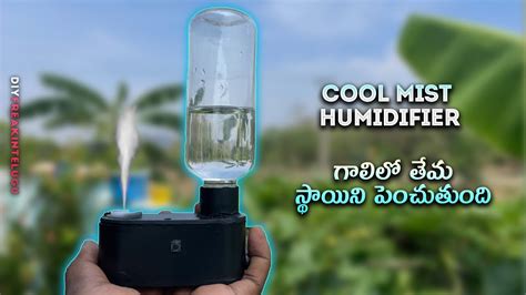 How To Build A Homemade Humidifier Mist Maker Diyfreak Youtube