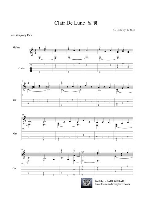 C Debussy Clair De Lune Guitar Tab Easy Partitura By Woojeong Park