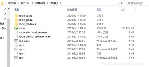 Nodejs的安装与npm全局环境变量的配置详解 张生荣