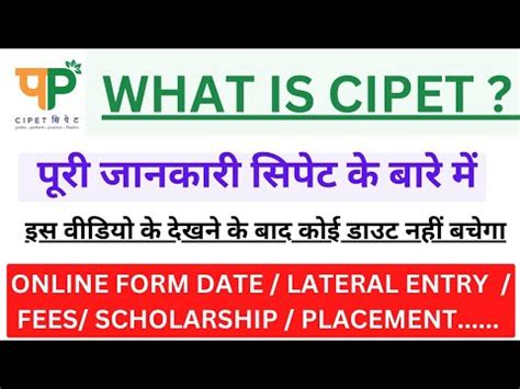 Cipet A To Z Information Lateral Entry Scholarship