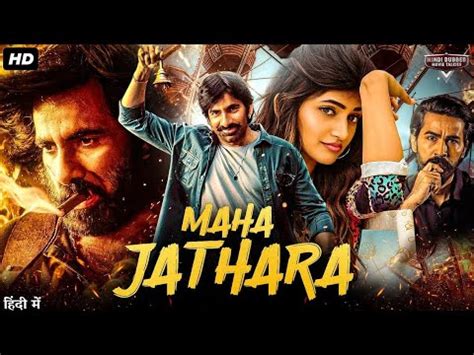 Ravi Teja S MAHA JATHARA Full Hindi Dubbed Movie Sree Leela