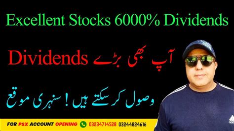 Dividend Big Dividend Giving Companies In Pakistan Stock