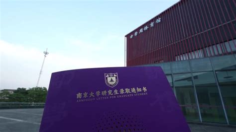 2023南京大学国际关系学院考研经验贴：论考研复习的常见误区及经验之谈 知乎