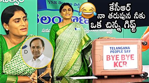 Ys Sharmila Small Gift To Kcr Ys