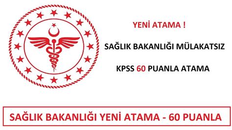 SAĞLIK BAKANLIĞI YENİ ATAMA KPSS 60 PUANLA MEMUR ALIMI TÜRKİYE İLAÇ